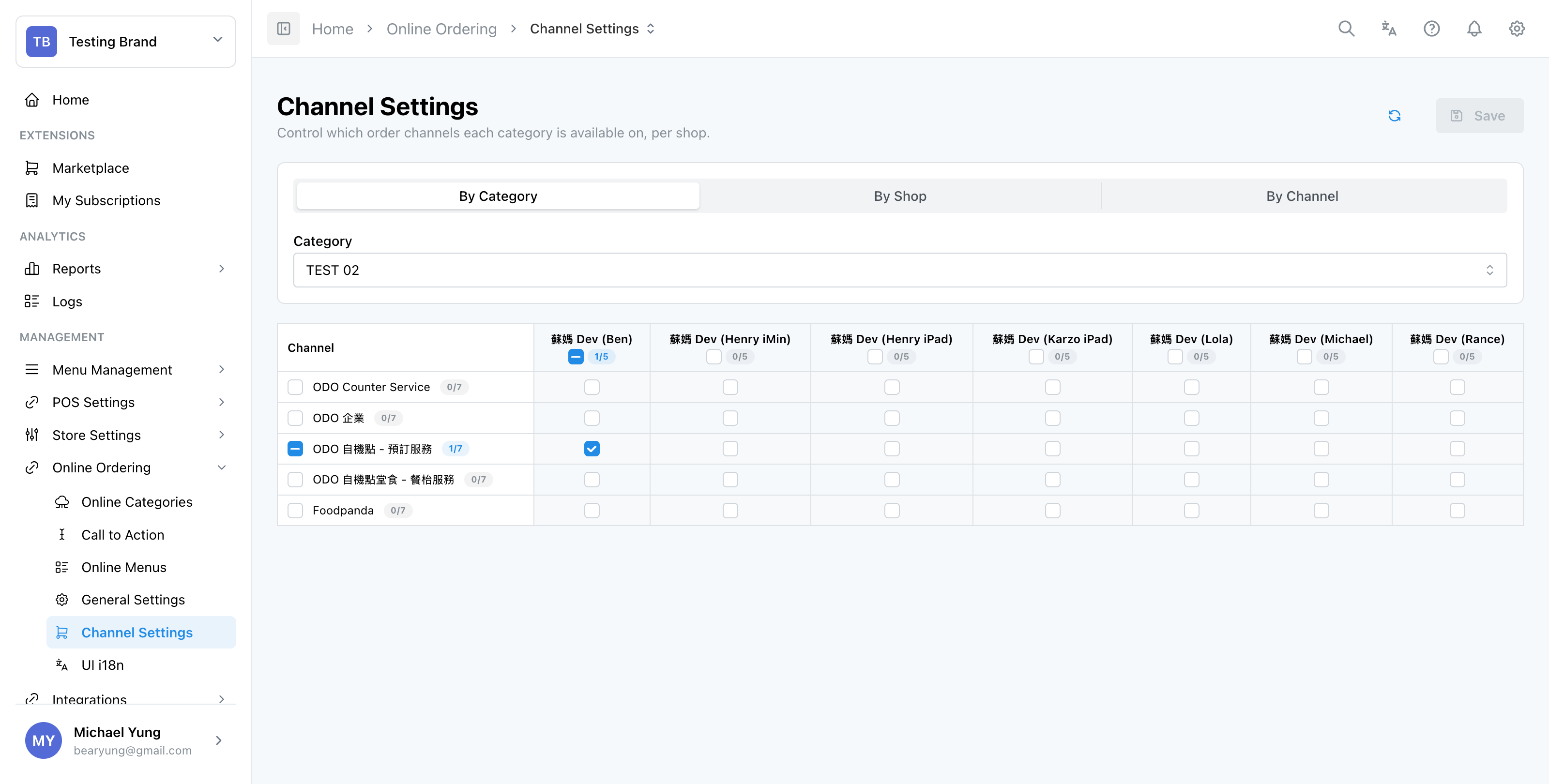 Channel Settings page